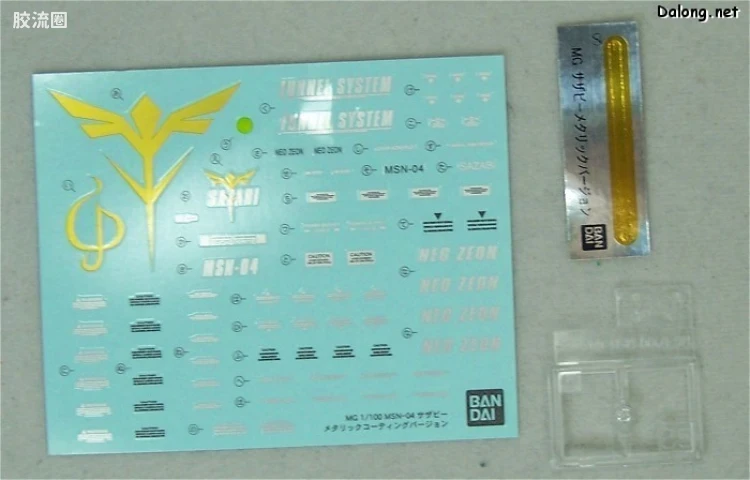 MG 彩色电镀版 沙扎比金属涂装版 - 图片